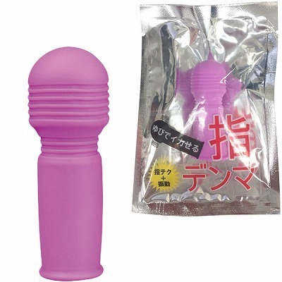 指デンマ (パープル)