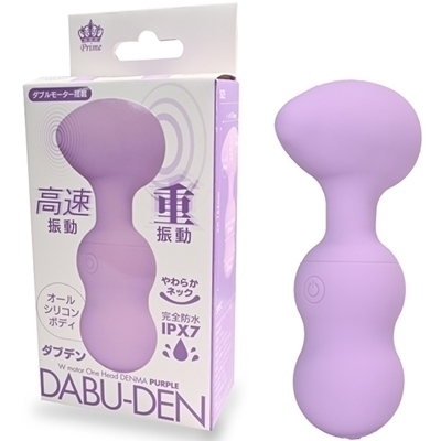 DABU−DEN (パープル)