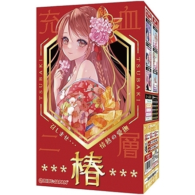 椿(TSUBAKI)