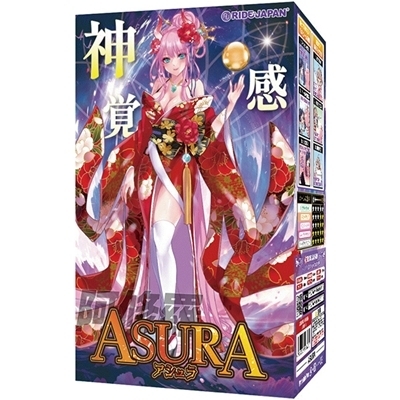 ASURA(阿修羅)