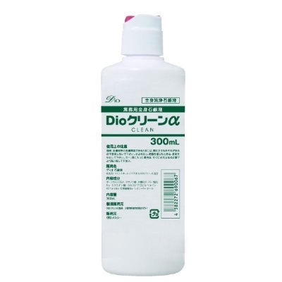 Dioクリーンα(アルファ) 300ml
