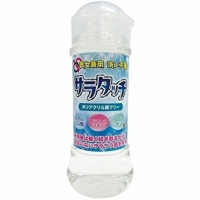 男女兼用 洗い不要!サラタッチ 250ml