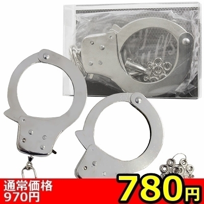 【780円★数量限定】イージーカフス<お一人様1点限り>