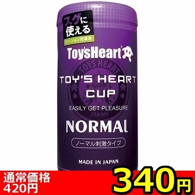 【340円★数量限定】トイズハートカップ ノーマル<お一人様1点限り>
