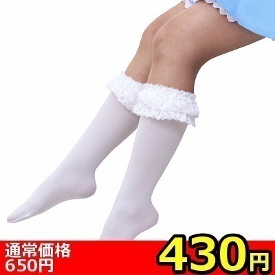 【430円★数量限定】リボン付きレースハイソックス 白<お一人様1点限り>