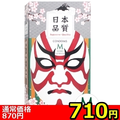 【710円★数量限定】日本品質 コンドーム ノーマル 12個入り (M)<お一人様1点限り>