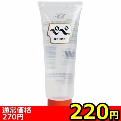 【220円★数量限定】ペペ チューブタイプ (ノーマル) 50ml<お一人様1点限り>