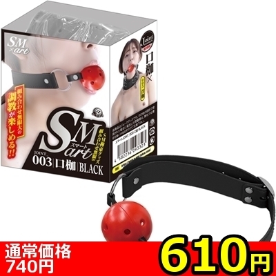 【610円★数量限定】SMart(スマート) 3 黒<お一人様1点限り>