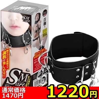 【1220円★数量限定】SMart(スマート) 5 黒<お一人様1点限り>