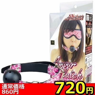 【720円★数量限定】アムールクラッチ (口枷 豹ピンク)<お一人様1点限り>