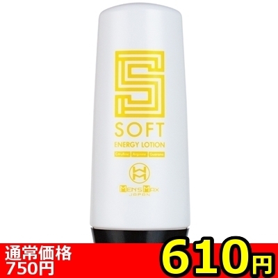 【610円★数量限定】MEN’S MAX エナジーローション (SOFTタイプ)<お一人様1点限り>