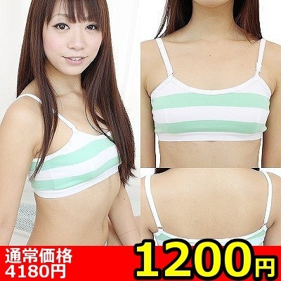 【1200円★数量限定】ボーダースポーツブラ(しまスポブラ) BIG<お一人様1点限り>