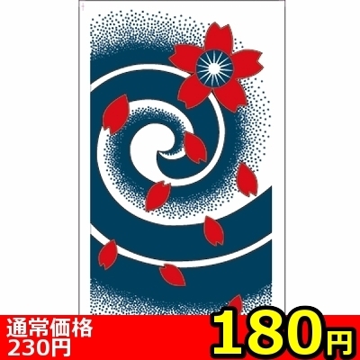 【180円★数量限定】タトゥーシール 桜吹雪ミニ<お一人様1点限り>