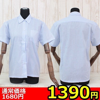 【1390円★数量限定】半袖シャツ単品 サックス M<お一人様1点限り>
