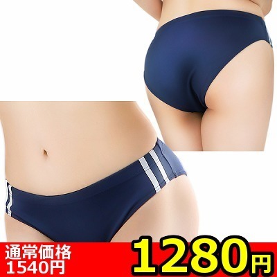 【1280円★数量限定】マイクロファイバースタンダードブルマ (BM001)<お一人様1点限り>