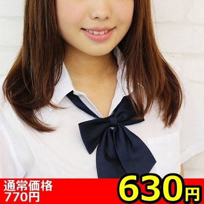 【630円★数量限定】無地リボン単品(織り生地)<お一人様1点限り>