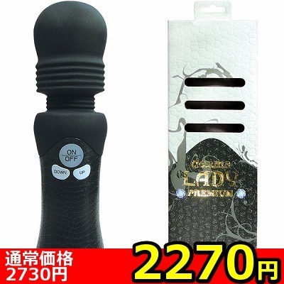 【2270円★数量限定】denma LADY PREMIUM(デンマ レディ プレミアム) ブラック<お一人様1点限り>