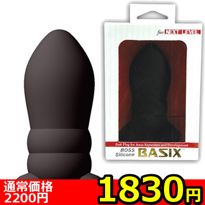 【1830円★数量限定】ボス シリコンベーシックス for ネクストレベル (6)<お一人様1点限り>