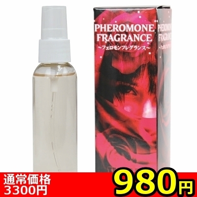 【980円★数量限定】フェロモンフレグランス (for WOMAN)<お一人様1点限り>