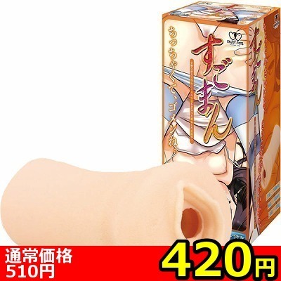 【420円★数量限定】すごまん<お一人様1点限り>