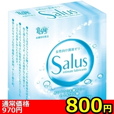 【800円★数量限定】Salus(サルース) 4ml×12個入<お一人様1点限り>