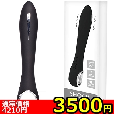 【3500円★数量限定】噂のビリビリバイブ (ブラック)<お一人様1点限り>