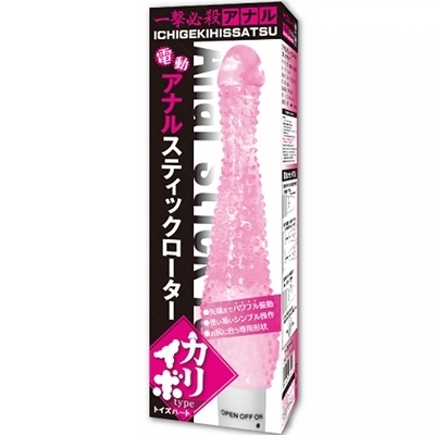 アナルスティックローター (カリイボタイプ)