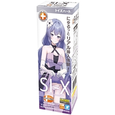SI−X Type.N (2024年特別パッケージ)