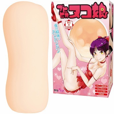 ブヒヒのヌコ娘
