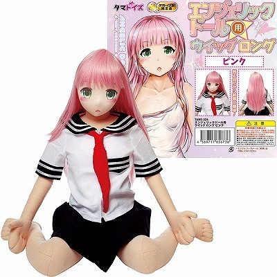 エンジェリックドール用ウイッグ (ロング ピンク)