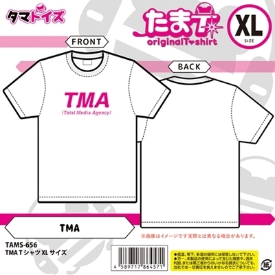 TMA Tシャツ (XLサイズ)