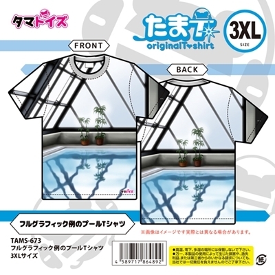 フルグラフィック例のプールTシャツ (3XLサイズ)