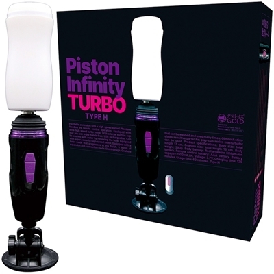 Piston Infinity Turbo (Type H)