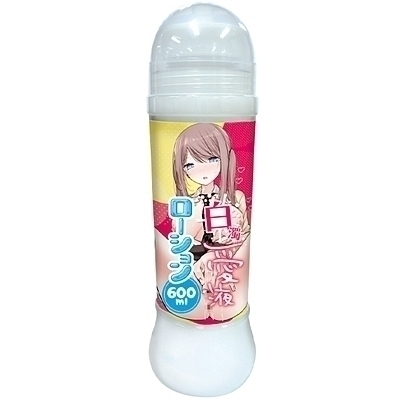 白濁愛液ローション 600ml