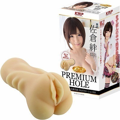 kmp PREMIUM HOLE (佐倉絆)