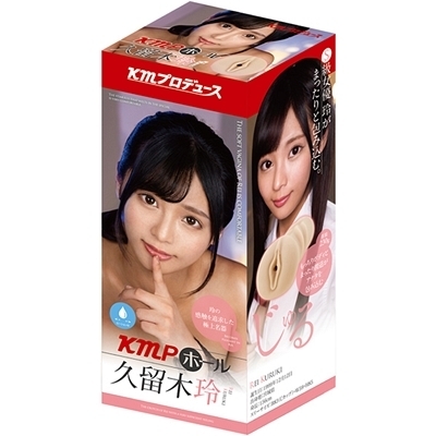 KMPホール (久留木玲)