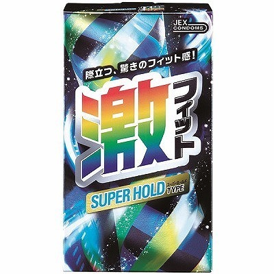 激フィット (スーパーホールド)