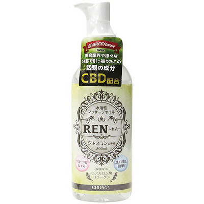 REN〜れん〜水溶性マッサージオイル200ml (CBD)