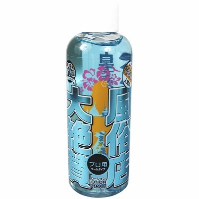 風俗店大絶賛ローション 沖縄・那覇編 (200ml)