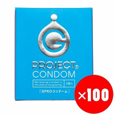 G PROコンドーム2個入り 100個セット