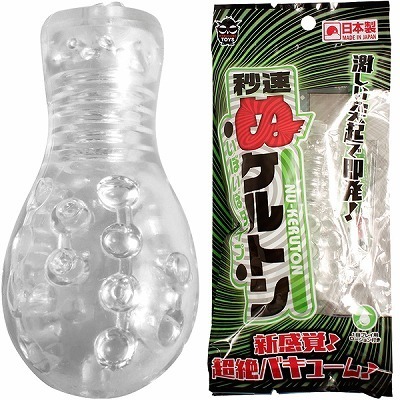 秒速 ぬケルトン (いぼいぼタイプ)