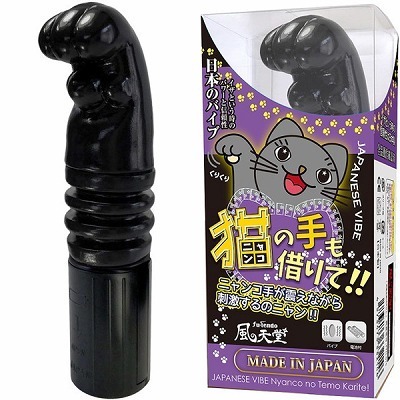 猫の手も借りて! (スモーク)