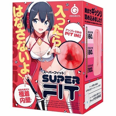 SUPER FIT(スーパーフィット)