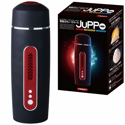電動ばきゅ〜むホール JuPPo