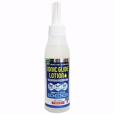 イオニックグライドローション 120ml