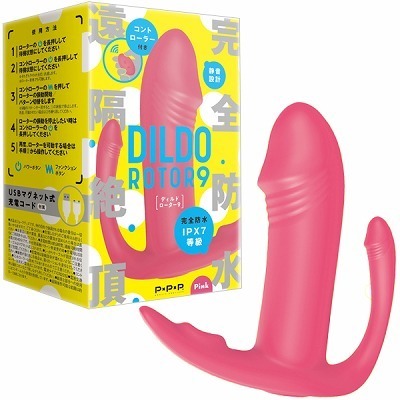 完全防水 遠隔絶頂 DILDO ROTOR 9(ディルド ローター 9) pink