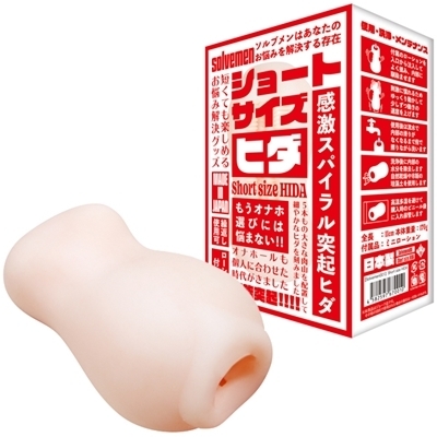 ショートサイズ ヒダ