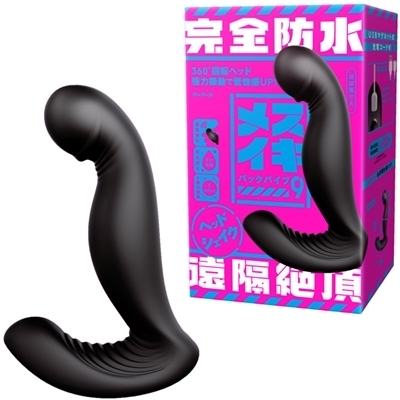 完全防水 遠隔絶頂 メスイキバックバイブ9 (ヘッドシェイク)