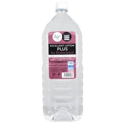 エクセレントローションプラス for Professional (超潤いコラーゲンタイプ) 2L
