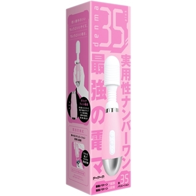 denma 35 (pink)